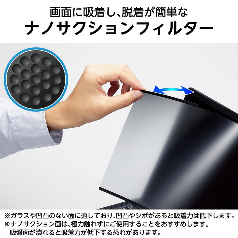 Elecom EF-MSL7SPFNSK Surface Laptop 7 Anti-Peep Filter Nano Suction Blue