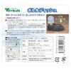 Vivaria Bottle Dish Black Reptile Amphibian