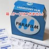 Parafilm Mini Pack of 5 7.9 inches (20 cm) Sheets,