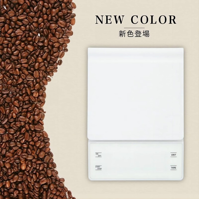 Litake Kitchen Scale, Coffee Scale, Digital Scale, 0.1 g Unit,