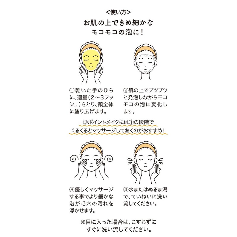 F&W Foam Cleansing GF