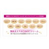 Purry Dew Glossy Skin Beauty Mineral CC Cream 1.1 oz