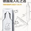 Foldable Premium Nail Clipper EDC Single M Portable Nail Cutter