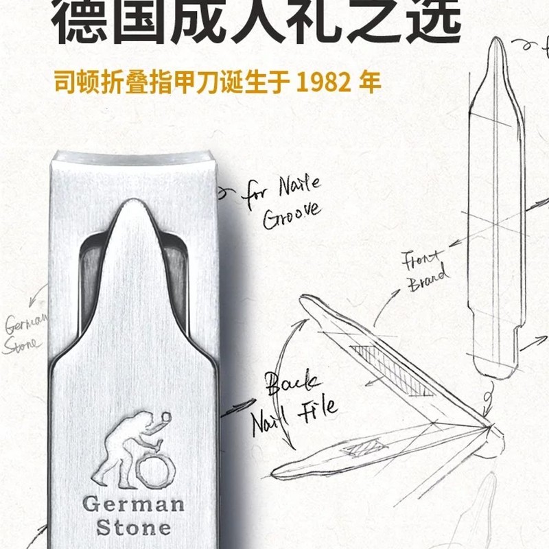 Foldable Premium Nail Clipper EDC Single M Portable Nail Cutter