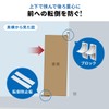 Sanwa Direct 200-QL027 Fall Prevention, Large Furniture, Shelf, No Drilling