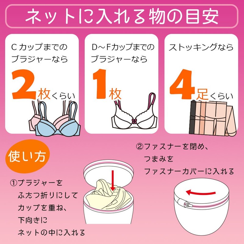 レック CX 浮型 ブラジャー ネット デラックス ( 洗濯ネット )