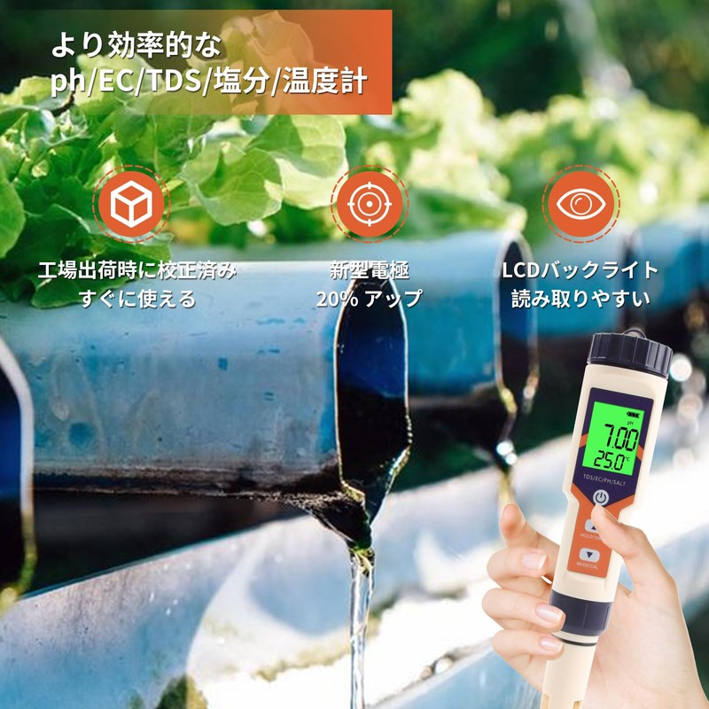 Slyfox 5 in 1 Water Quality Measuring Instrument, pH, TDS,