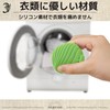 ozgram Laundry Balls, Multi-Layer Type, Large, 3 Pieces, Green Washing