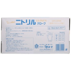 Asahi representative nitoriruguro-bu White (Set of 100) Medium