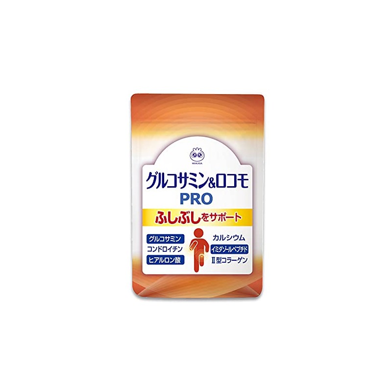 【公式】 わかさ生活 グルコサミン ＆ ロコモ PRO 3袋セット (3ヵ月分) 1日3粒 軟骨成分