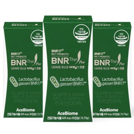 Bien Slim Pro Diet Lactobacillus Kim Hee-sun BNR17 Breast Milk Derived 30 Capsules 3 Boxes 3 Months Supply / 비에날씬 프로 다이어트 유산균 김희선 bnr17 모유유래 30캡슐 3박스 3개월분