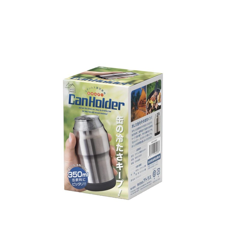 Atlas AWCH-350-500SVset Insulated Can Holder, Silver, 11.8 fl oz (350