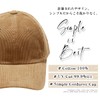 hanahana15 Corduroy Cap, Deep, Large, Large, Women's, Autumn, Men's, Unisex,