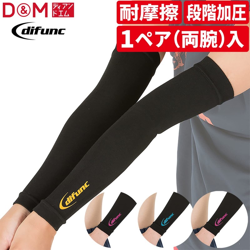 D&M 1 Pair Volleyball Arm Sleeves #D-7000 S Black X