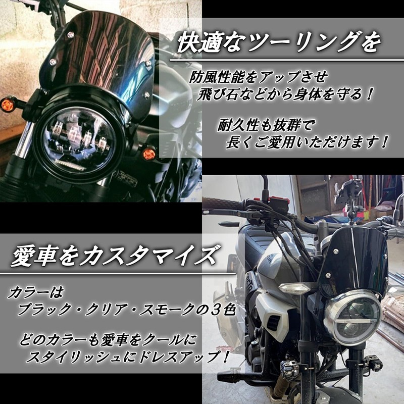 sakurawing Universal Motorcycle Screen, Windproof, Windshield, Hardware Included, Light Cowl,