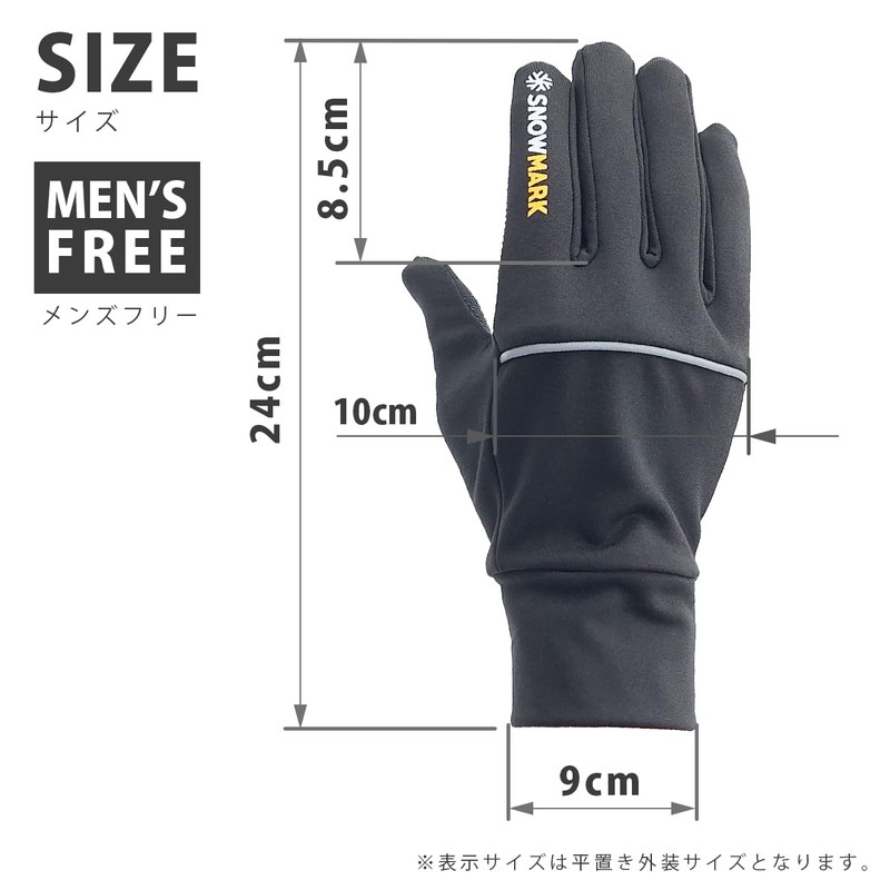 [White Field Design] Touchtech Gloves, Reflective, Stretch, Touchscreen Compatible, Men's,