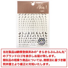 Nail Sticker Moon Silver Silver Nail Sticker Nail Art Self Nail Decoration [1 Sheet Included] Sparkling Puffy Round NAS-008