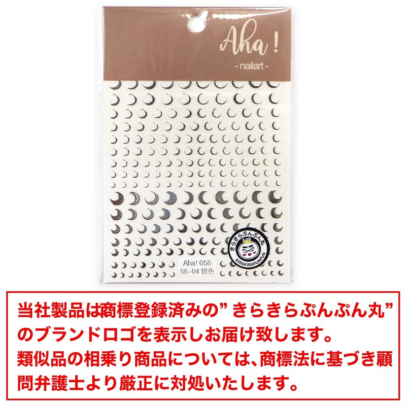 Nail Sticker Moon Silver Silver Nail Sticker Nail Art Self