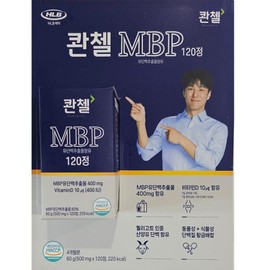 Quanzel MBP 500mg x 120 tablets (4-month supply) / Contains milk protein extract / 콴첼 MBP 500mgX120정 4개월분유단백추출물 함유