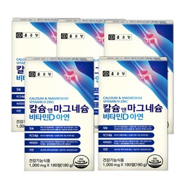 Chong Kun Dang Calcium & Magnesium Vitamin D Zinc 180 tablets 5 boxes / 종근당 칼슘 앤 마그네슘 비타민D 아연 180정 5박스