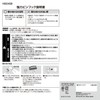 LEC H00408 Strong Pin Hooks, Pack of 4, Load Capacity: