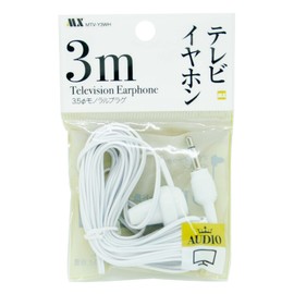 Maxar Electric MTV-Y3 Earphones for TV and Radio, Cord Length: 1.6 ft (3 m), 1.3 inches (3.5 mm) Plug, Monaural, Bulk Purchase, Hospital Facilities Distribution (White, 1 Piece)