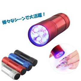 Black Light Mini 9LED Red Waterproof Ultraviolet UV Light Flashlight Cat Pee Urine Resin Coin Light 9 Lights Night Fishing Pee Pet Dirt Glue Gel Nail bkraito-9aka (1)