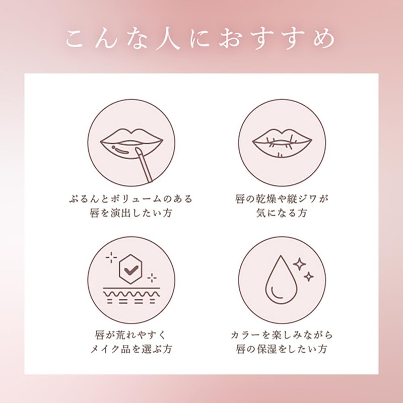 Borica [Lip Plumper, Extra Serum] Lip Gloss, Lip Serum, Gloss,