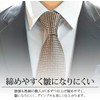 NEKADO Kyoto Nishijin Textile Original Necktie, Men's, Checkered for Evil