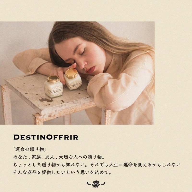 DestinOffrir Hair Balm Sabon 70g Wet Hair Styling for Women