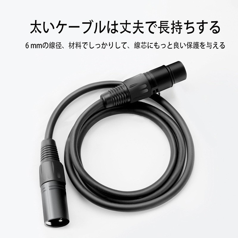 Microphone Cable, XLR Cable, Canon Cable, XLR Balanced Connection, For