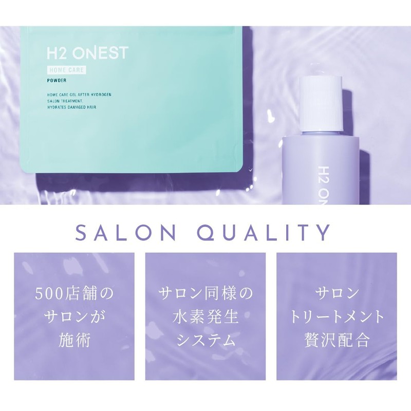 H2 ONEST Treatment, Hydrogen Treatment, Home Care, Hydrogen, Rinse Out,