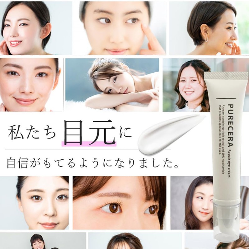 PURECERA REPAIR EYE CREAM "Retinol x Niacinamide" High Performance Eye