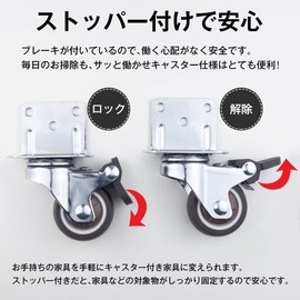 L-Shaped Caster Set of 4, L-Shaped Plate, With Brake, Load Capacity, 176.4 lbs (80 kg), Universal Car, Quiet, Screws, Rubber Wheels, 1.5 Inch, Easy Installation, DIY (2 Free Cars + 2 Brakes)