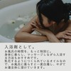 Freyia Bath Solution, Multi Oil, Lurex Oil, Body Oil, Lavender