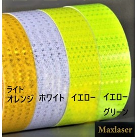 Maxlaser Reflective Tape, Reflective Sheet, Safety Sign, Safety Display, Accident Prevention (Width 2.0 inches (5 cm) x Length 3.1 ft (8 m), Yellow)