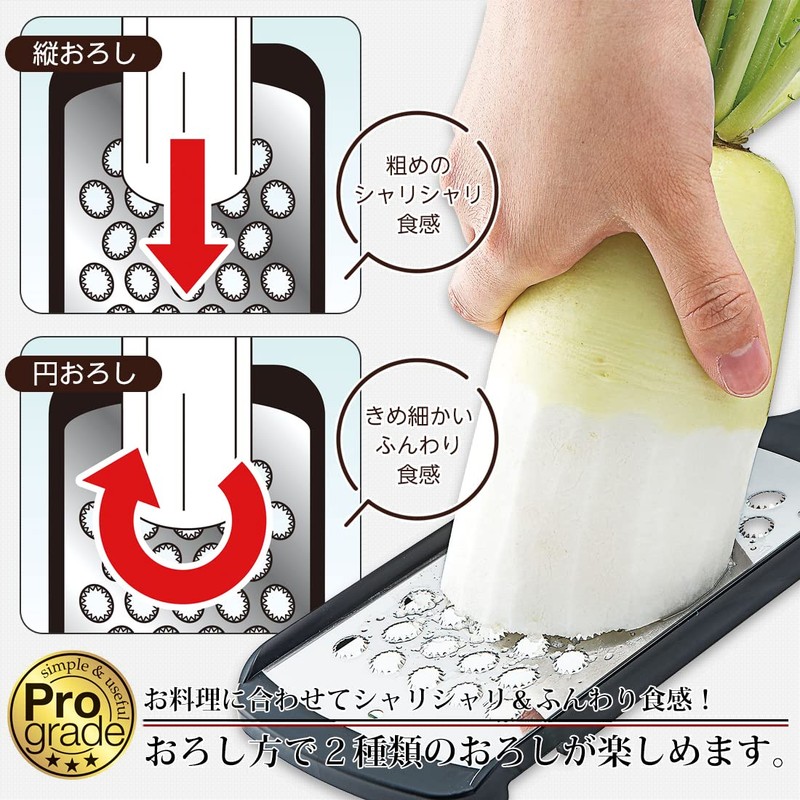 Pro Grade Speed Grater with Container Colander PG-634