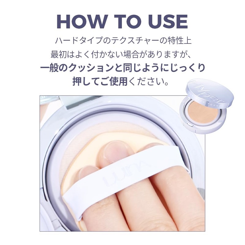 LUNA Hyper Mesh Pade, 1.5 Petals