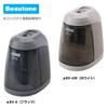 BEAUTONE ビュートンジャパン 電動鉛筆削り 電池式 BV-6 ブラック