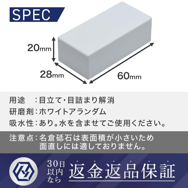 ALTSTONE Nagura Whetstone 300 Sharpening, Clogging Eliminates Clogging, [Note: Nagura