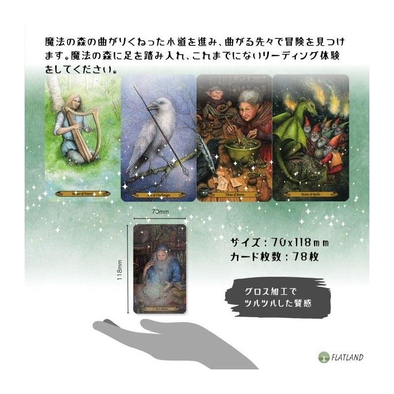 Forest of Enchantment Tarot Forest of Enchantment Tarot