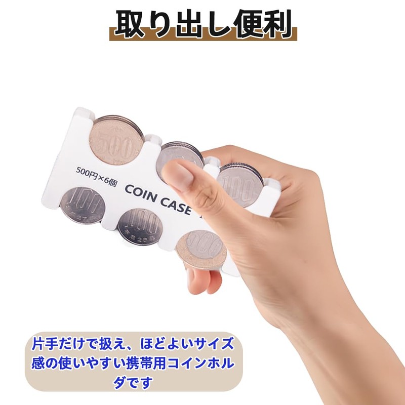 Renjzle Coin Holder, Coin Storage, Lightweight, Compact, Dedicated Case for