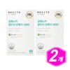 Movita Alaska Altige Omega 1000 60 capsules 2 Omega 3 RTG OMEGA 3 / 모비타 알래스카 알티지 오메가 1000 60캡슐 2개 오메가쓰리 RTG OMEGA 3