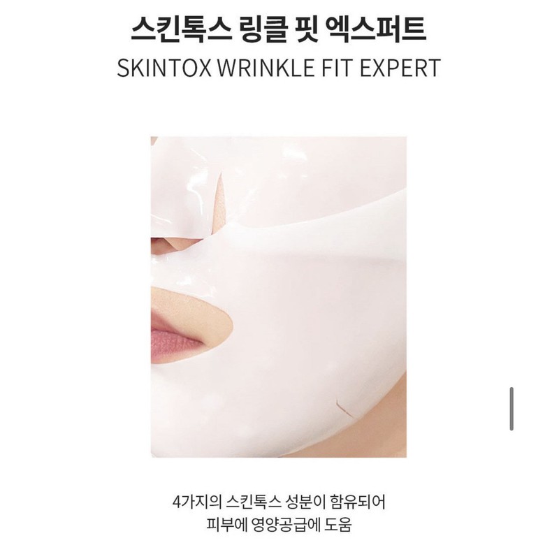Ribble/Rebloom Skin Tox Hydrogel Mask Pack 5 Sheets Mint Thread