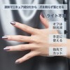 Peel Manicure inkoko "Twilight" (Twilight)