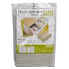 東洋ケース チェスト 仕切りボックス 15マスタイプ 引き出し 仕切り 収納 CS-A 9208 サイズ:約W34