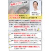 aimeve Eye Mask for Sleep, Good Sleep, Goods, Light Shading