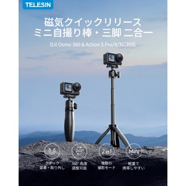 TELESIN Mini Extension Rod for Osmo Action, Quick Release 360° Rotation, Lightweight, Small and Portable for DJI Action 5 Pro/4/3 Accessories
