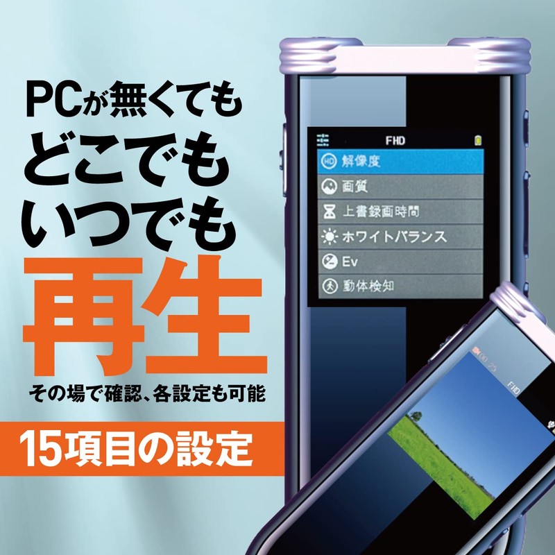 M@Q MQ074 Small Camera, Security Camera, Voice Recorder, Long Time