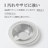 Hirano [Zero Keeper] Drain Strainer Stainless Steel Heart Drain Punching